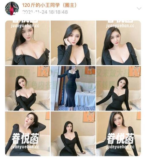 微密圈 - 120斤的小王同学又来放大招，红色内衣图包真让人目不转睛！
