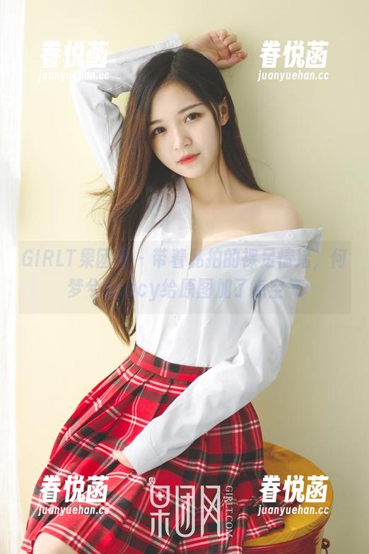 GIRLT果团网-何梦兮Stacy GIRLT果团网 - 带着私拍的裸足情绪,何梦兮Stacy给原图加了点空气