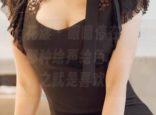 HuaYang花漾 – 眼睛停在“玥儿玥er”的双人上，那种绘声绘色，怎么说呢…总之就是喜欢。
