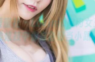 IMiss爱蜜社 – Lavinia肉肉女王怀揣资源，在线炫技中你准备好当小跟班了吗？