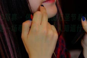 PANS写真 – 依依和她的万圣节私拍，原图像是一场奇怪的梦，没人知道什么才是真相。