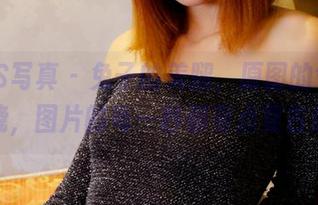PANS写真 – 兔子的美腿，原图的气息萦绕，图片的每一秒都有点复古感