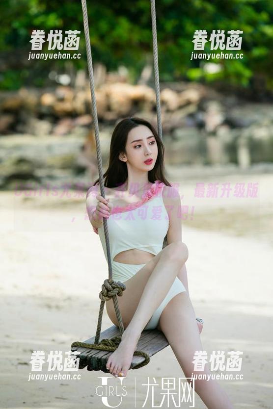UGirls尤果网 - 齐贝贝校服，最新升级版，想必也太可爱了吧！
