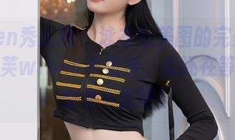 Xiuren秀人网 – 泳衣与美图的完美搭配，小泡芙winna不怕冷，你还在等什么，快来下载吧！