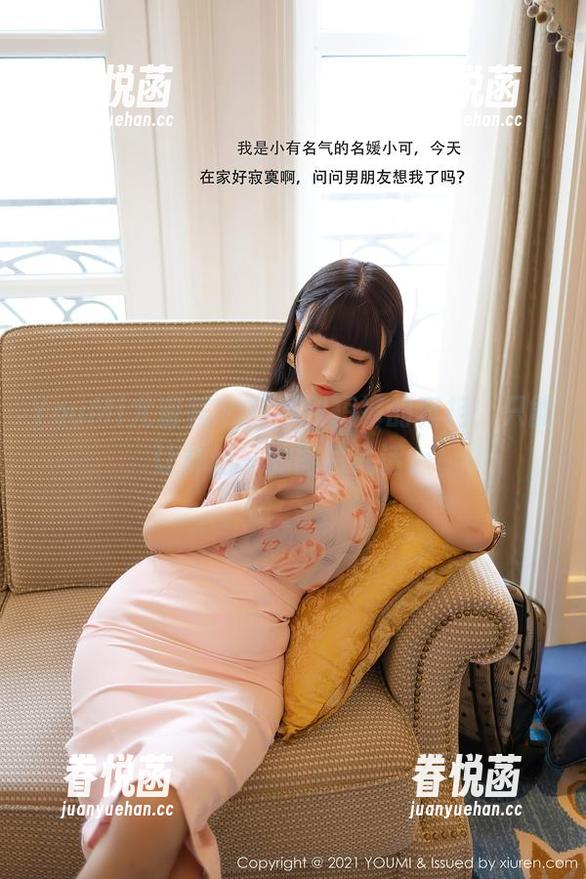 YouMi尤蜜荟 - 找不到短裤的真相，只能让林幼一的图片说话。