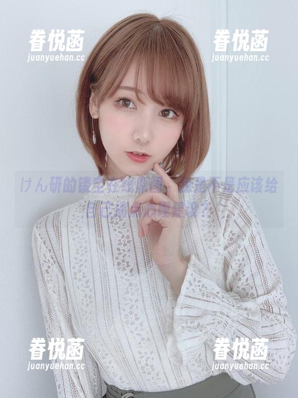 けん研的镂空在线原图，我是不是应该给自己搞点心理建设？