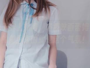 如果兔子穿上短裙，喵糖映画蕾姆兔女郎的美图来的就是这个气氛！