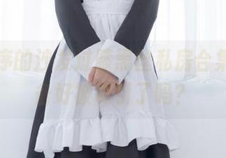 少女秩序的沙发过膝黑丝私房合集，你准备好被吸引了吗？