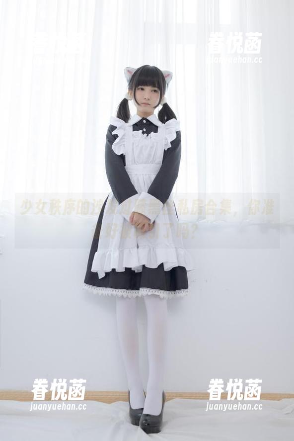 少女秩序 少女秩序的沙发过膝黑丝私房合集,你准备好被吸引了吗?