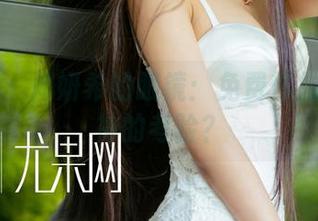 尤果网 – 周妍希的眼镜：免费作品还是眼神的考验？
