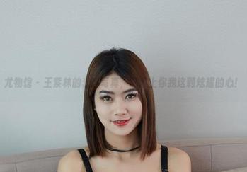 尤物馆 – 王紫林的套装写真，配得上你我这颗炫耀的心！