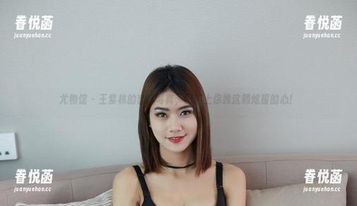 尤物馆 - 王紫林的套装写真，配得上你我这颗炫耀的心！