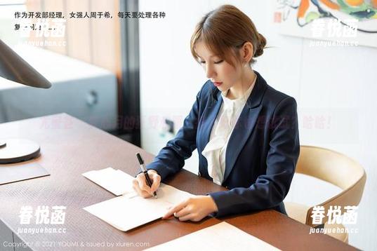 尤蜜荟-梦心月 尤蜜荟 - 梦心月的狂野和服,搞不好你也想试试?哈哈!