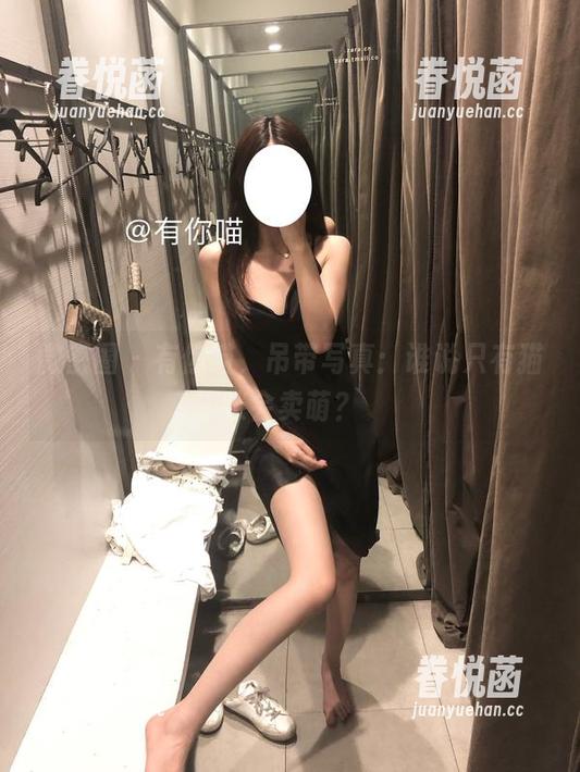 微密圈 - 有你喵，吊带写真：谁说只有猫咪会卖萌？
