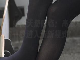 森萝财团 – 媛媛天使降临：高清写真集让你一秒进入清新模式！