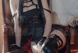 清水由乃的图库：在“间谍过家家”里，约尔都要上战斗服！你能想象吗？