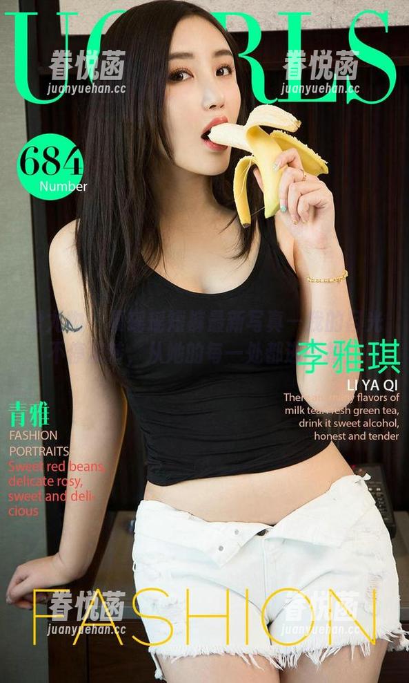 爱尤物 - 夏瑶瑶短裤最新写真—我的目光不停流转，从她的每一处都逃不掉！
