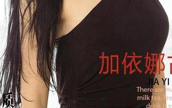 爱尤物 – 在徐莉芝Booty的高清美图里，心上人的味道就像是巧克力和草莓的完美搭配！