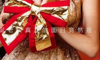 爱尤物 – 夏天和绯月樱在线共舞…但是我最想要的是她的扇子！