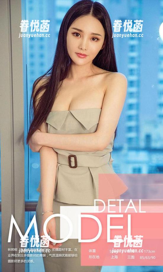 爱尤物 - 韩美轩无圣光写真：霓虹狂想曲，准备好洗眼了吗？