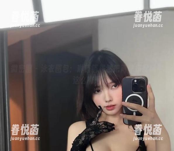 微密圈 - 泳衣图包：琳铛铛居然把简单搭配玩得这么有趣
