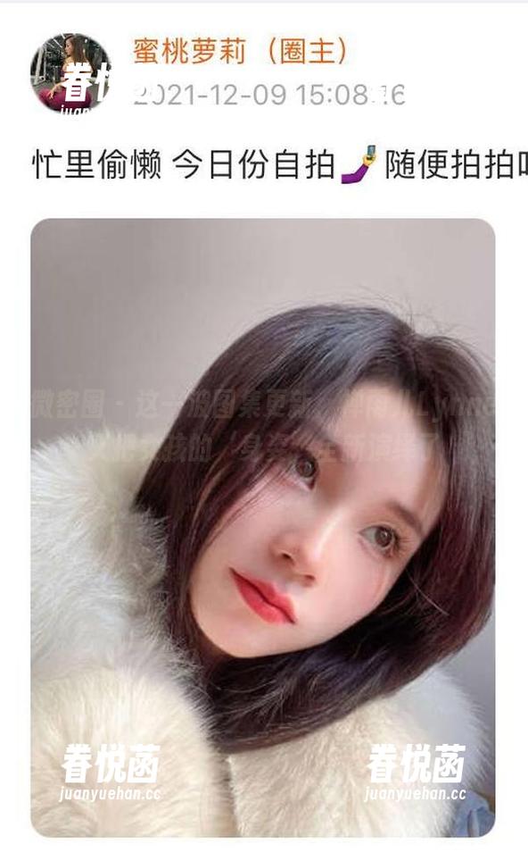 禅雨儿Lynne 微密圈 - 这一波图集更新,禅雨儿Lynne又把女孩的‘身姿’全新演绎了