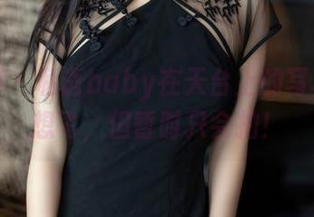秀人网 – 私语baby在天台上的写真：我想飞，但暂时只会拍！