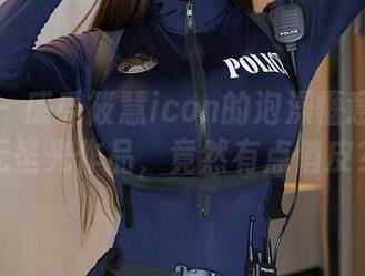 秀人网 – 感受筱慧icon的泡澡惬意：浴室无圣光作品，竟然有点俏皮？
