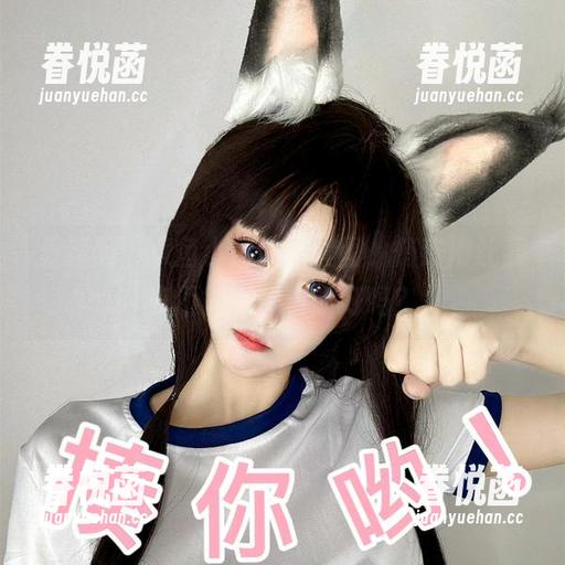 章鱼小童谣 最新的“章鱼小童谣”套图,俏皮得让我夜不能寐,真的好吗?