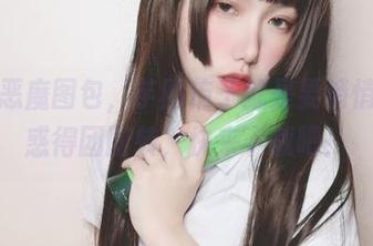 这个小恶魔图包，芋圆侑子就是要悄悄把你诱惑得团团转，快来下载吧！