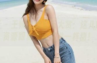 魅妍社 – 王婉悠的夏天大赏：这儿的免费资源跟夏天冰淇淋一样甜！